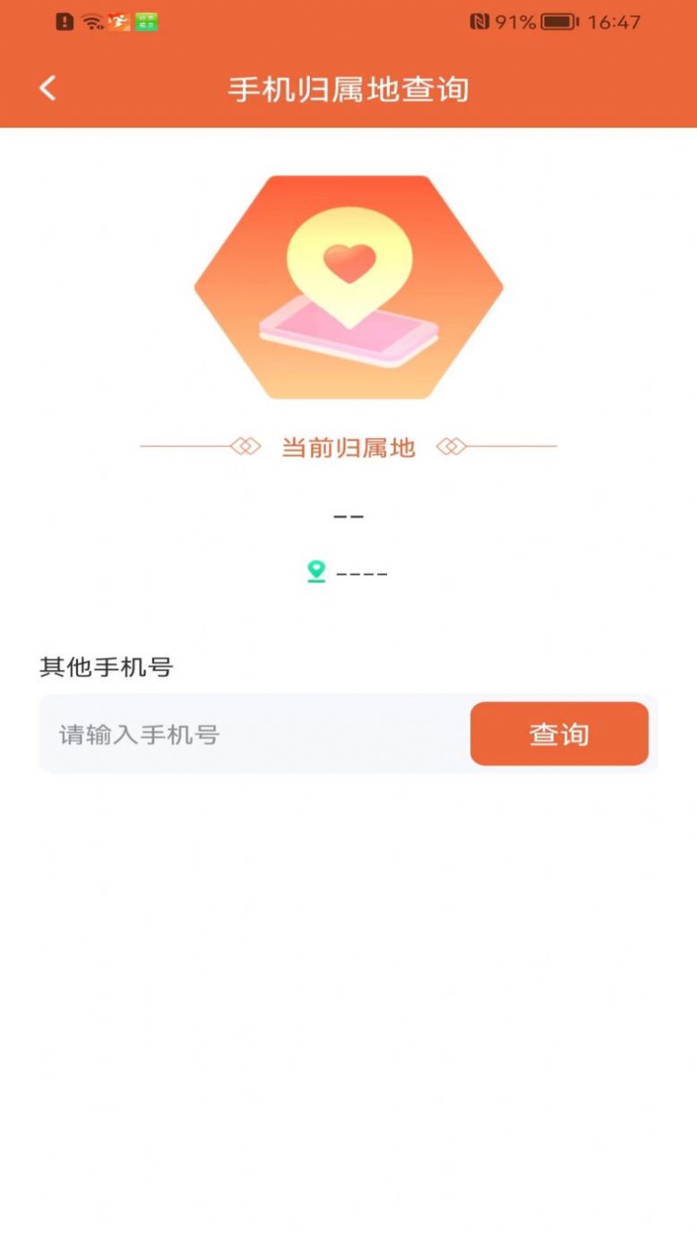 健康走路达人app官方版  v1.0.0图1