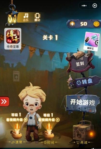 屠夫森林游戏中文版 v1.0图1