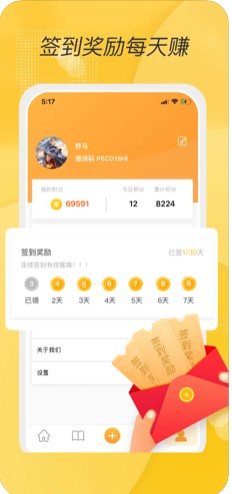 电竞猫代练app图4