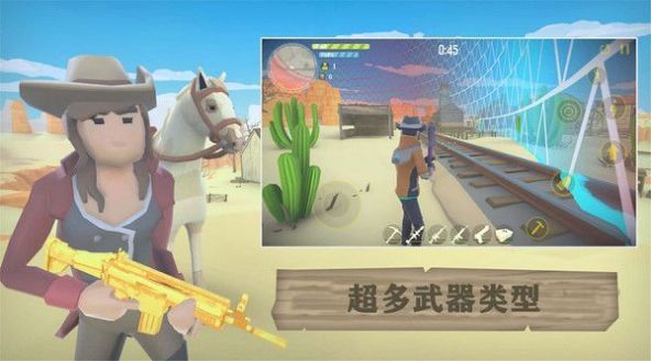 荒地逃生游戏最新安卓版 v1.0图7