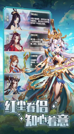 天启之光王者手游最新官方版  v1.0图1