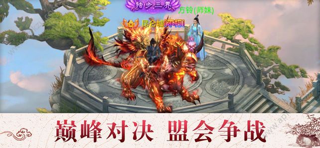 上古契约古异兽降临官网图3