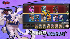 镇魂街武神躯无限抽卡图3