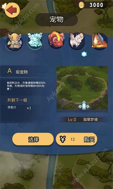 暴打神魔金币安卓版  v1.0图1