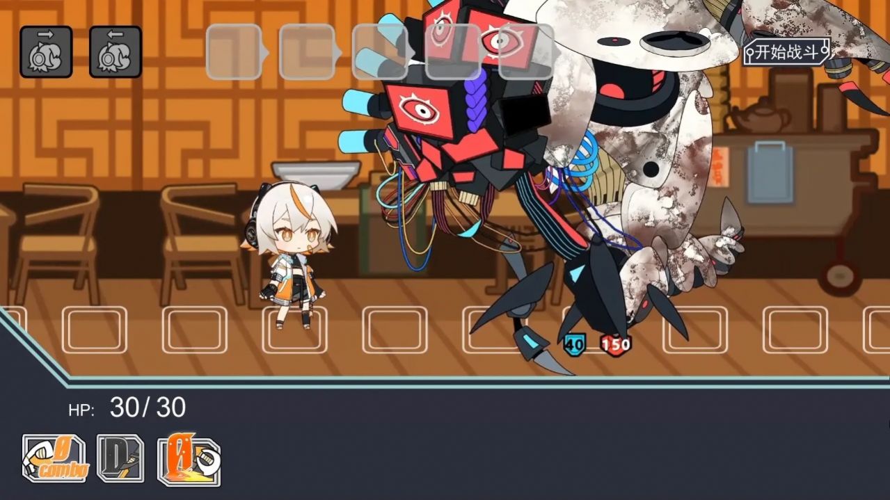 以赛游戏官方版  v1.0图3