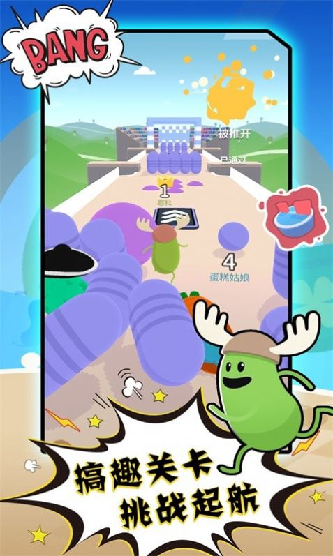 糖果人吃鸡终极淘汰赛游戏手机版  v1.0图2