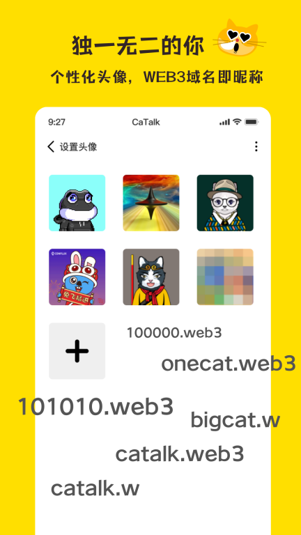 超喵CaTalk手机版图4