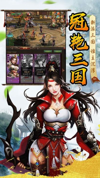 热血龙皇手游图3