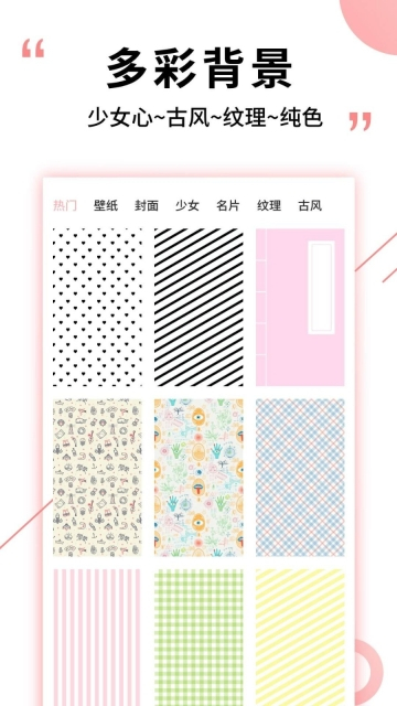 图片加文字精灵图4