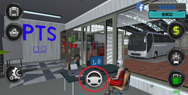 客车模拟器图2