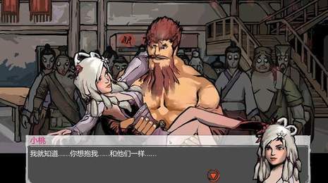 西游沙僧之琉璃盏手游图3