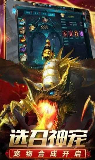 魔炼遗址正版图2