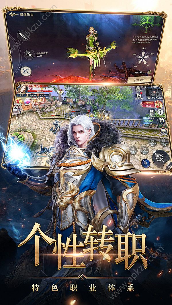 黑暗契约游戏官方版图1