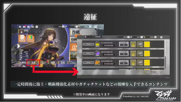 Muv Luv Dimensions图1