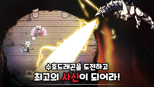 死神培育游戏汉化版  v1.0图4