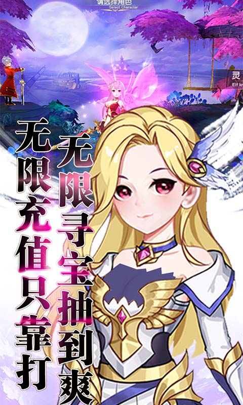 契约轮回终焉世界手游官方最新版  v1.0.2图3