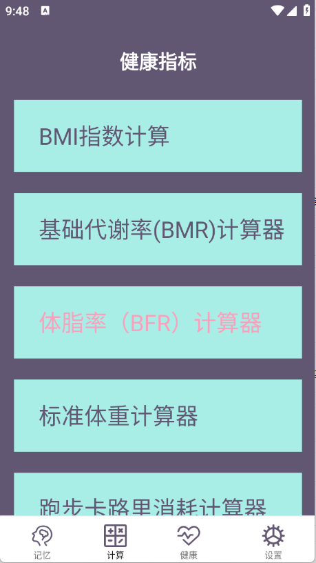 聚汇多用箱免费版图1