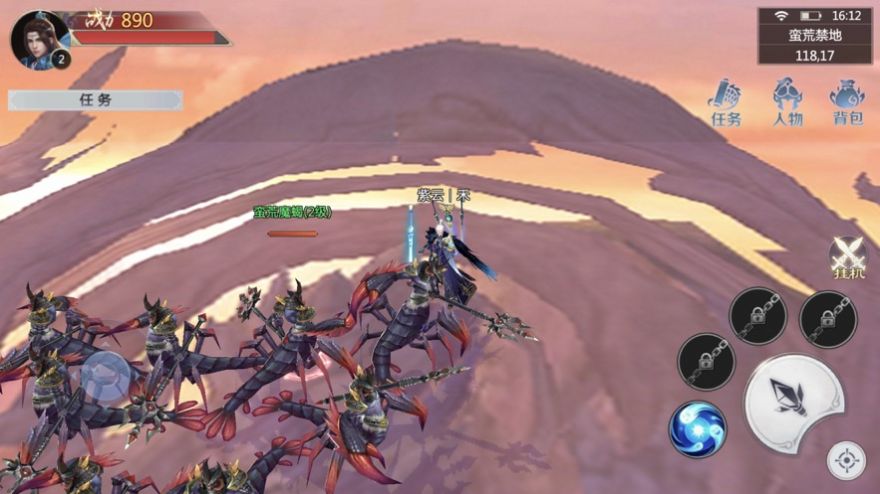 紫仙世界手游图4