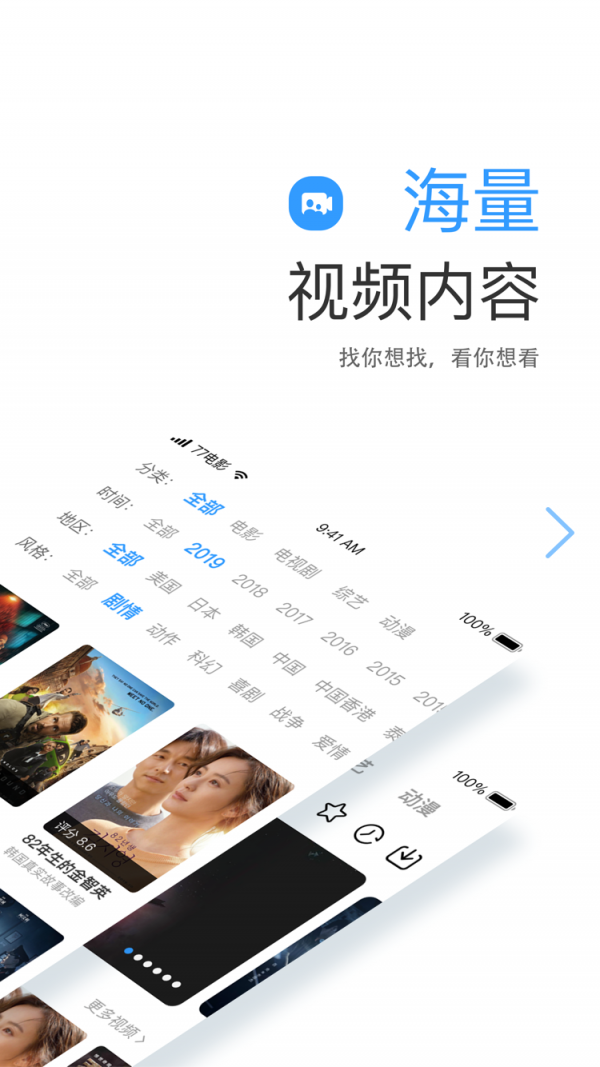 远阔影视app最新手机版  v1.0图2