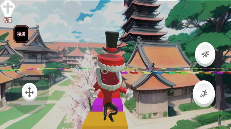 虐心跑酷手机版图3