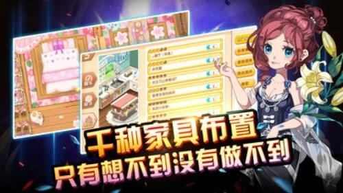 梦幻物语HD版图1