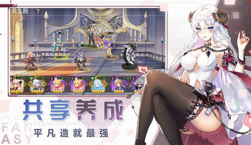 蔚蓝幻想:重连图3