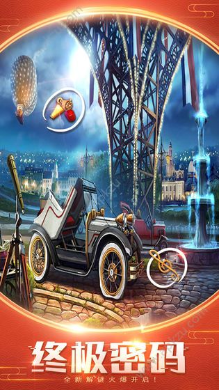 密室逃脱美妆学院游戏图1