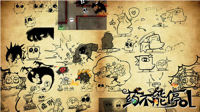 药不能停OL官网图3