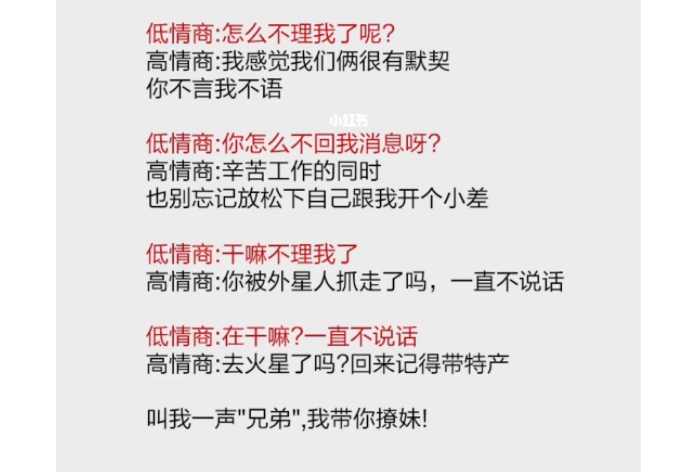 教人追女生的软件合集