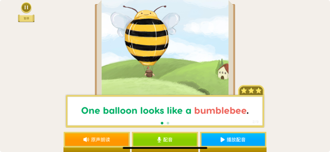 梯田阅读app官网版下载平台  v1.0图6