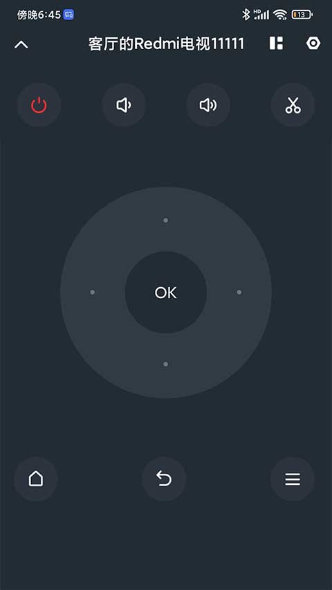 小米电视超人最新版图1