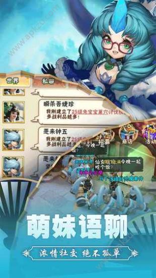 西游诀变态版图4