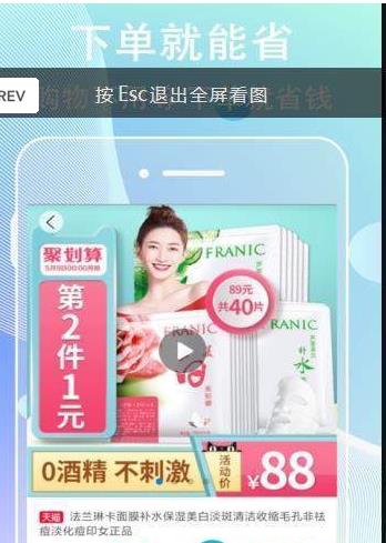 99串客赚钱app图3