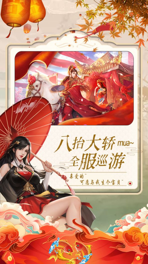 成神之十年修仙手游官方最新版  v1.0图4