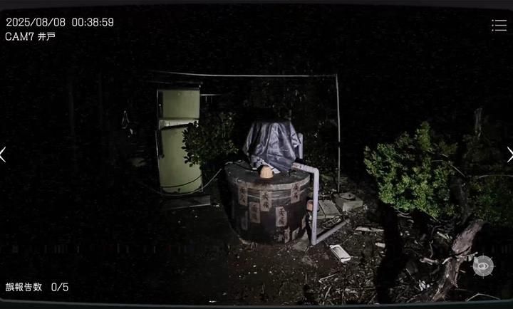 日本事故物件监视协会图1