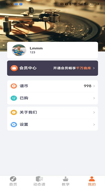 指北者动态谱图4