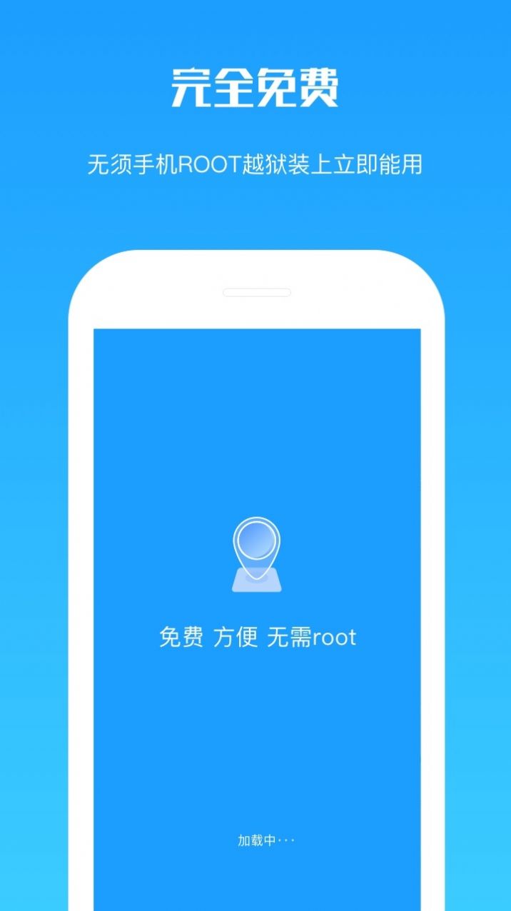 主叶裙变声器app安装包下载  v2.25.0图1