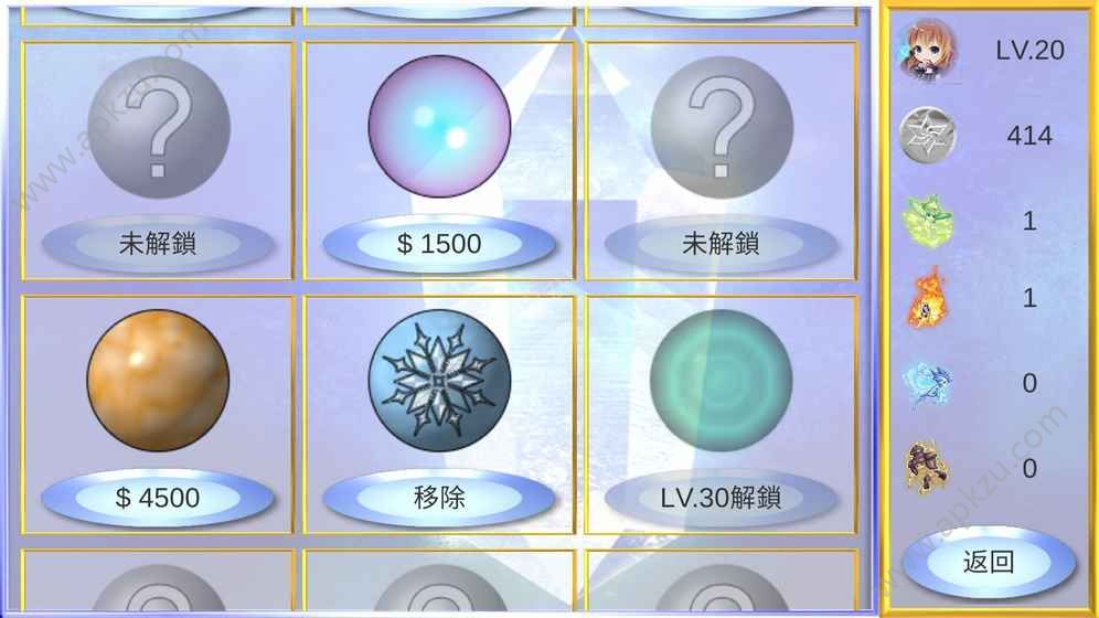 魔球养成安卓版图6