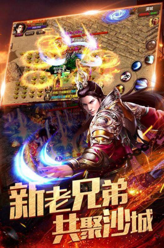 麒麟臂传奇手游官方最新版  v3.77图4