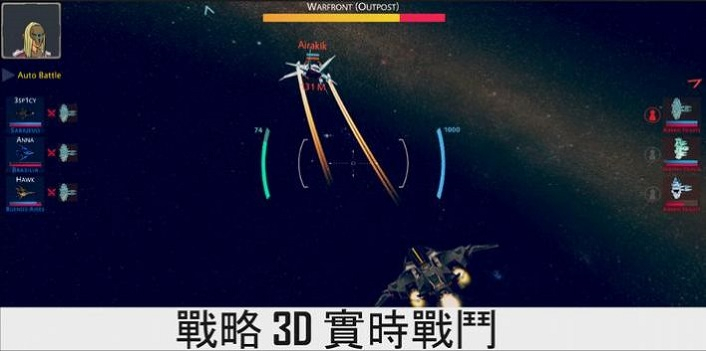 宇宙飞船科幻太空战图1