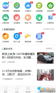大埔网图1