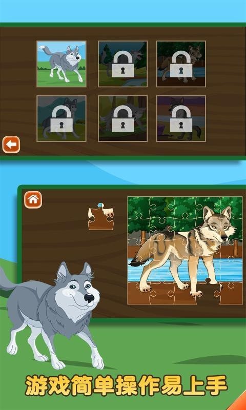 动物之斗全角色解锁版图1