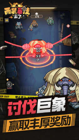 西装暴徒来了图2