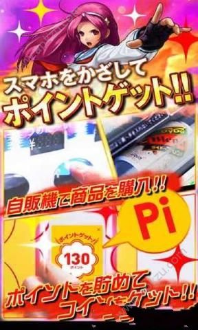 拳皇DyDo金币安卓版  v1.0.1图3