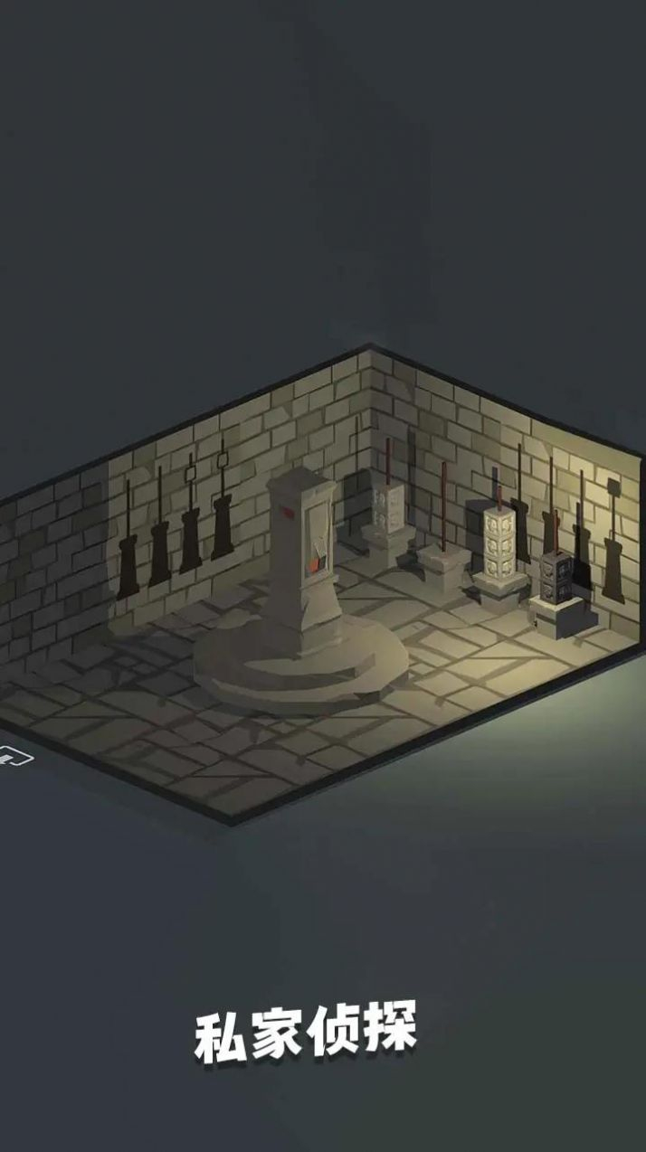 微型房间手机版图2