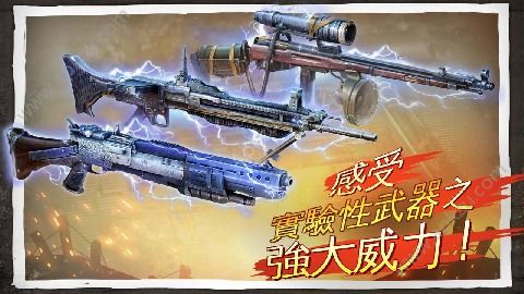 兄弟连3战争之子安卓免谷歌安卓完美版  v1.2.0p图3