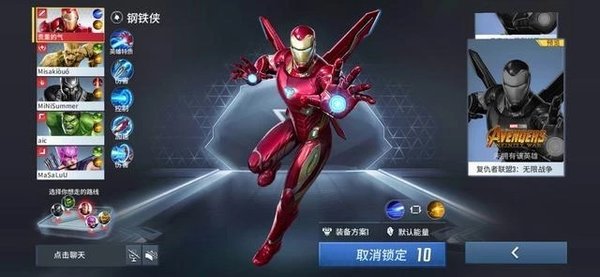 网易漫威超级战争手游官方正式版下载  v3.17.2图4