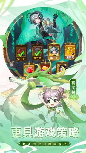 天下争霸三国志图3