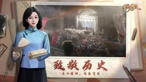 星火筑梦人最新版图1