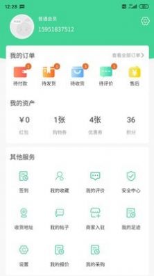 六季青app图3
